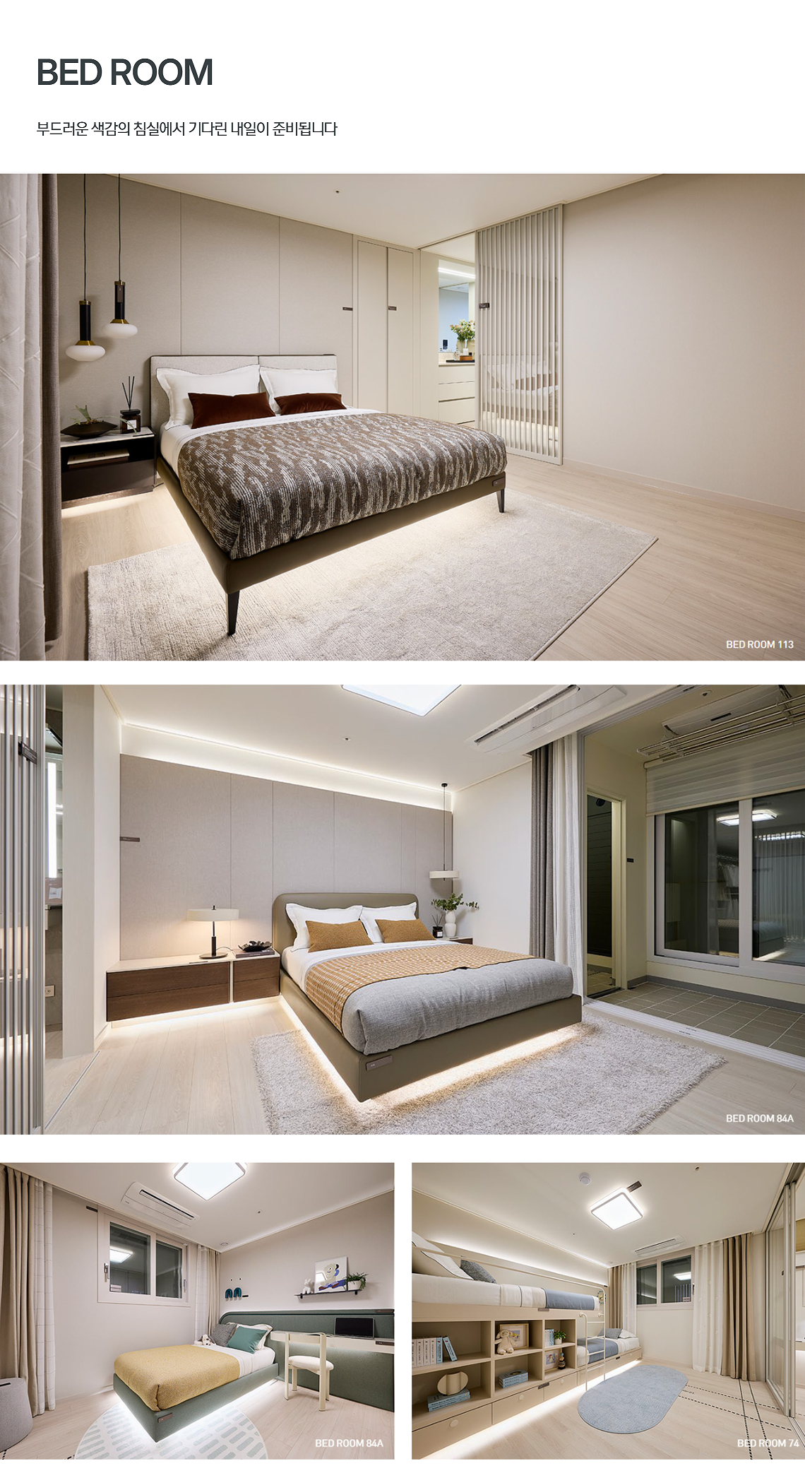 BED ROOM